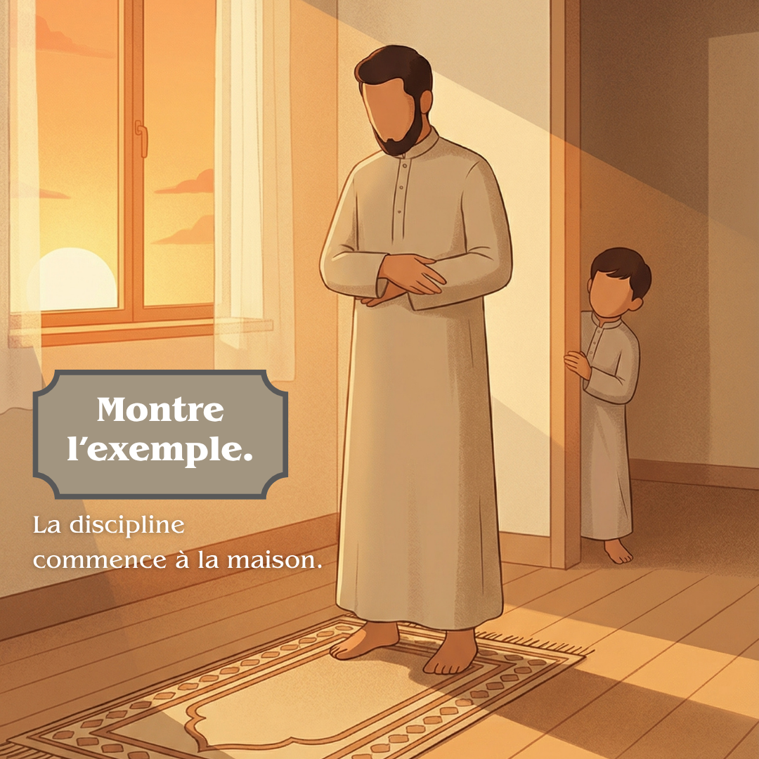 SoubhMat® (صبح)