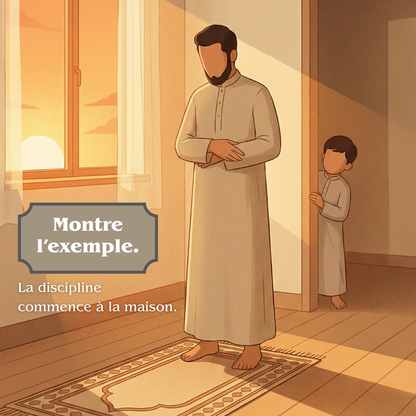 SoubhMat® (صبح)